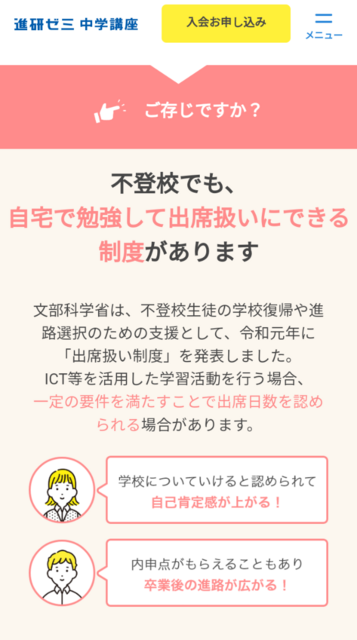 Screenshot_20250227-190803~2.png