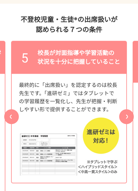 Screenshot_20250227-190925~2.png